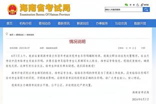 记者报皇马西超杯行程：明天在马德里训练，下午启程前往沙特